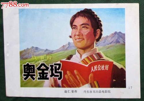做个京都嵯峨艺术大学毕业证